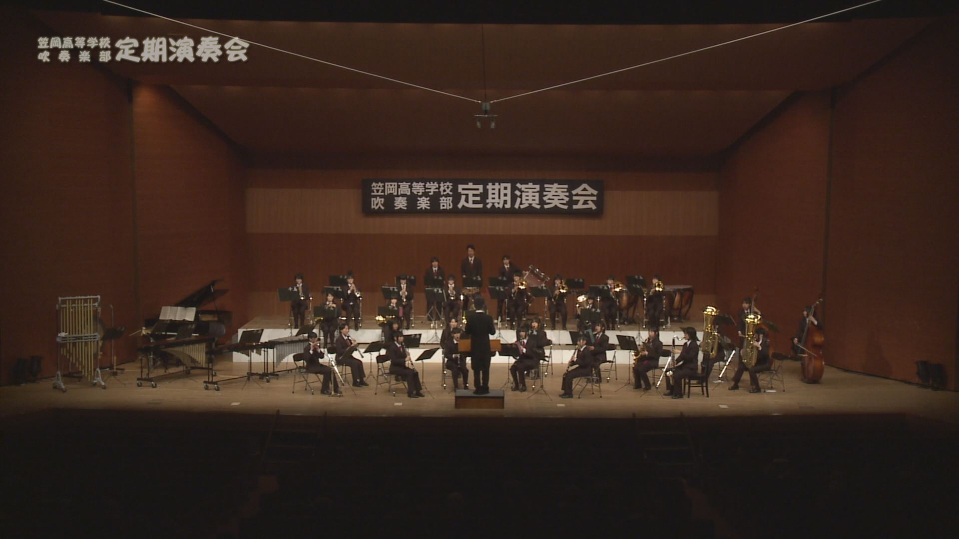 「あの日、あの時」～笠岡高校吹奏楽部定期演奏会(2011年)～