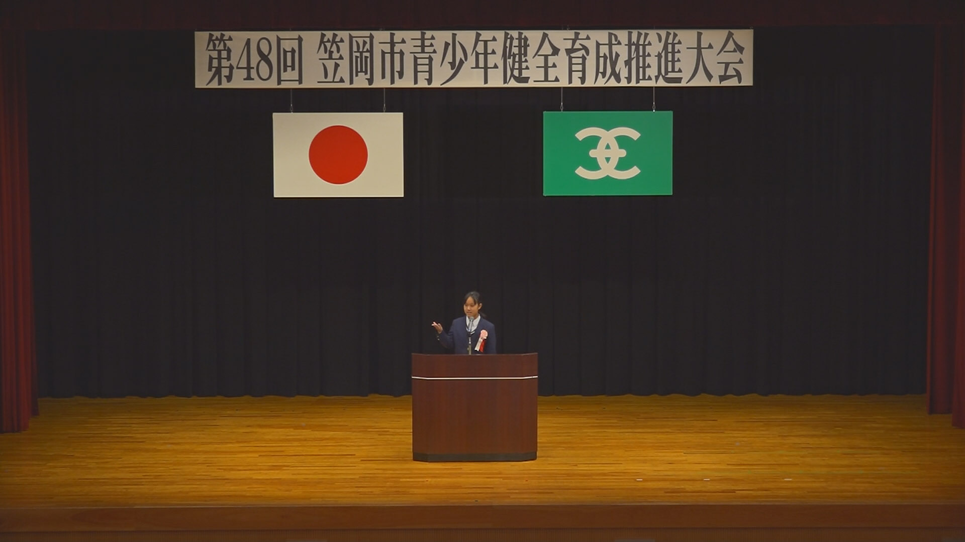 笠岡市青少年スピーチコンテスト・「明るい家庭づくり」作文発表