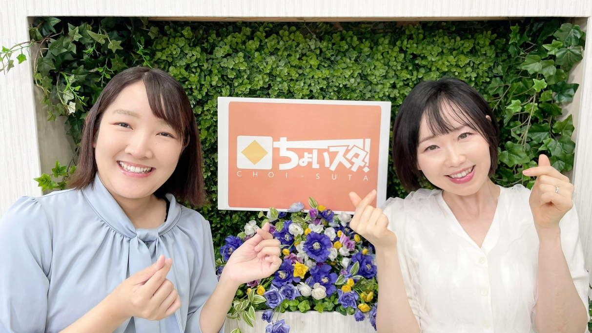 (終)【生放送】ちょいスタ！