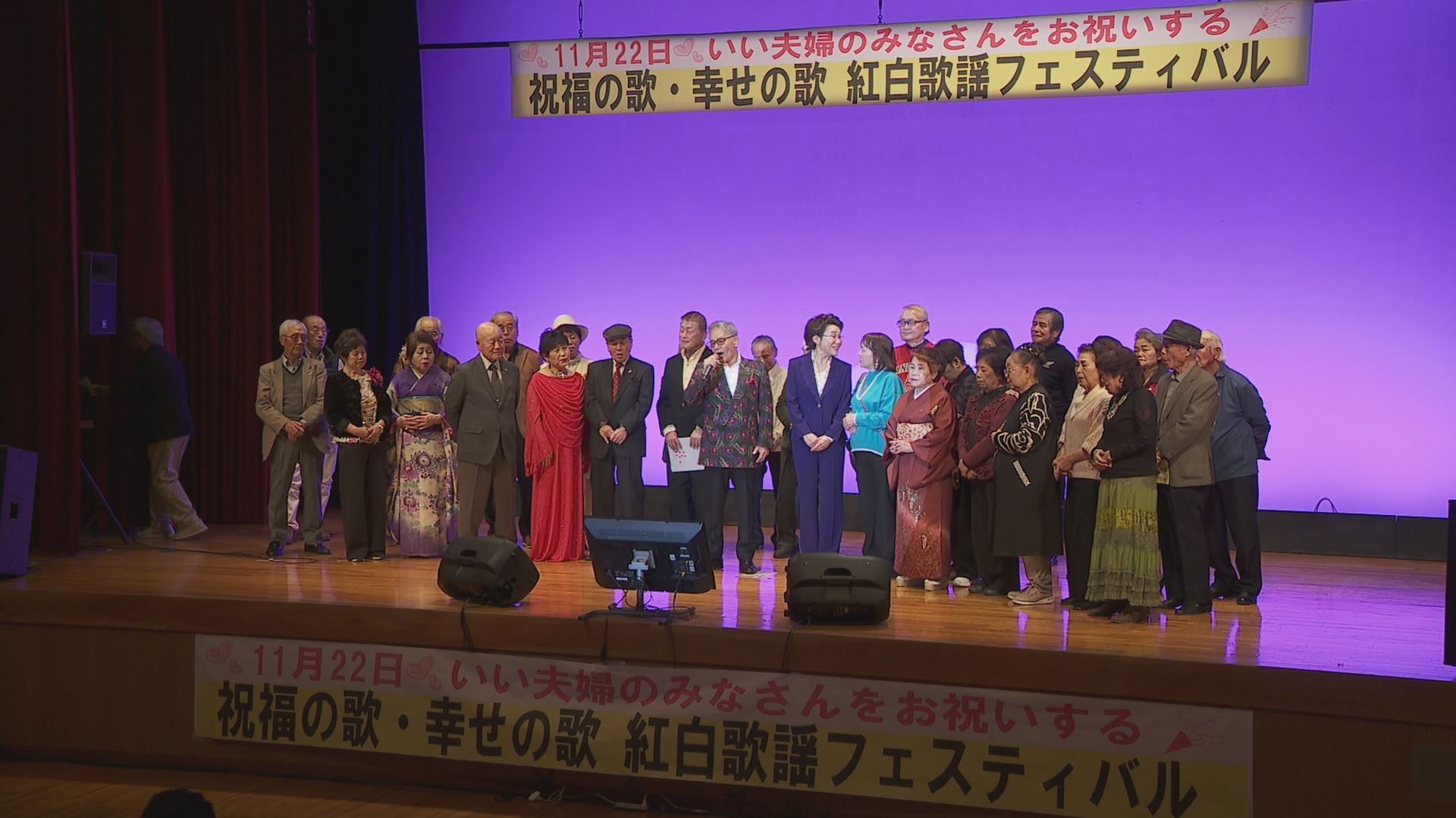 祝福の歌・幸せの歌 紅白歌謡フェスティバル