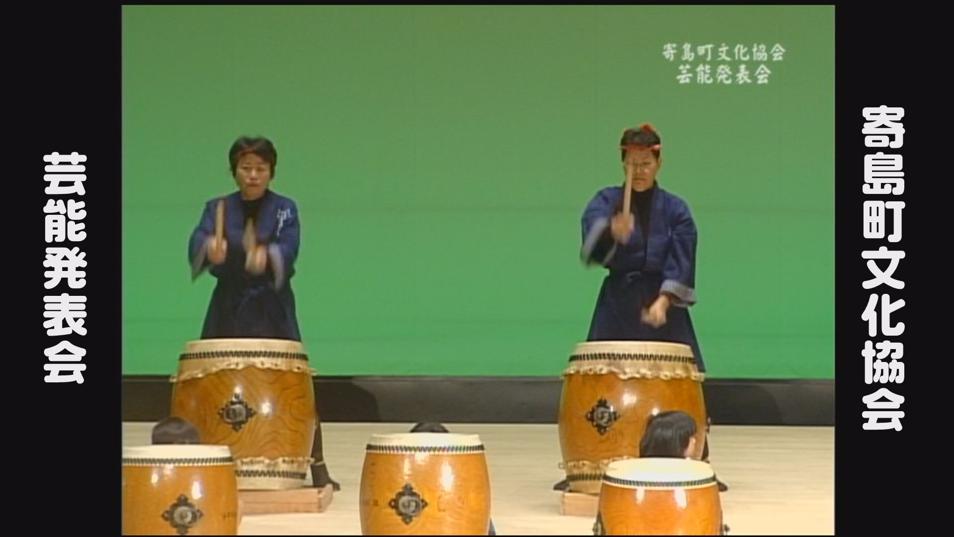 「あの日、あの時」～寄島町文化協会芸能発表会(2009年)～
